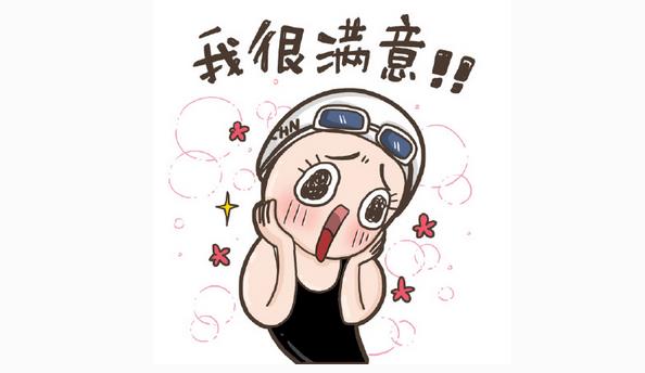 又一個客戶很滿意！