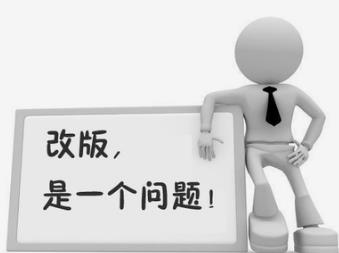 長沙雨花區(qū)網(wǎng)站改版的時(shí)候需要注意哪些事項(xiàng)呢？