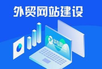 瀏陽英文網(wǎng)站建設(shè)有哪些注意的細(xì)節(jié)？