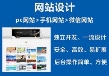 長沙天心區(qū)企業(yè)網(wǎng)站如何設(shè)計(jì)才合適？