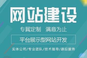 長沙建站公司：如何搭建公司網(wǎng)站？
