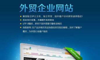 獨(dú)立外貿(mào)英文網(wǎng)站建設(shè)：如何做好海外營(yíng)銷？