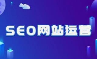 網(wǎng)站運(yùn)營(yíng)推廣的8字口訣:錯(cuò)位競(jìng)爭(zhēng)，只做第 一