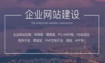 長沙網(wǎng)站首頁設(shè)計制作哪些事項要注意？