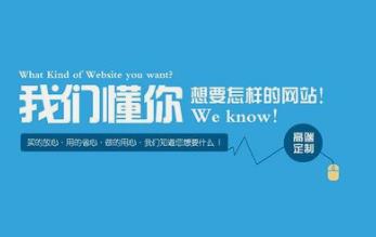 長沙網(wǎng)站建設(shè)要多少錢？包含哪些服務(wù)？