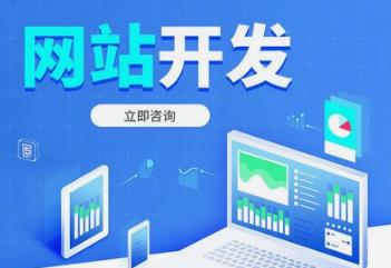 長(zhǎng)沙網(wǎng)站開發(fā)什么是交互設(shè)計(jì)？