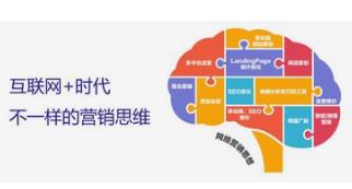長(zhǎng)沙優(yōu)質(zhì)網(wǎng)站能助力企業(yè)網(wǎng)絡(luò)營(yíng)銷(xiāo)