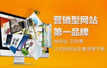 做了營銷型網(wǎng)站效果還差，是因?yàn)槿笔涮匦? border=