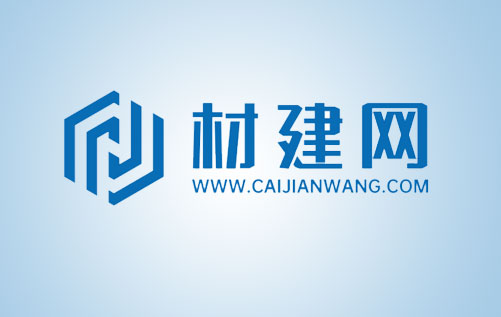 【小程序開(kāi)發(fā)】建材采購(gòu)平臺(tái)完成定制開(kāi)發(fā)、內(nèi)測(cè)、調(diào)試，上線(xiàn)！